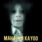 Halloween Voice voice changer