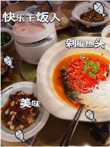 3 more time voice changer